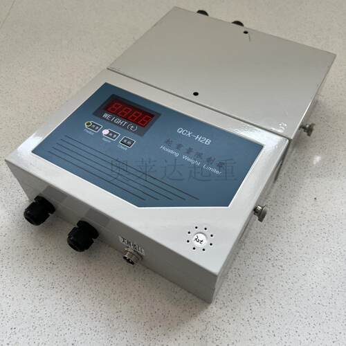 电动葫芦超载限制器QCX-H2B-4-2T双梁超载限制器规格参数