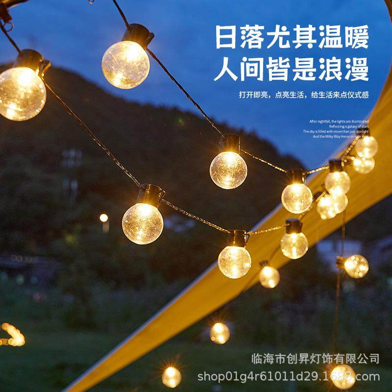 户灯外营氛围大圆球太阳能夜灯串led露串灯彩灯天幕市摆摊EAX装饰