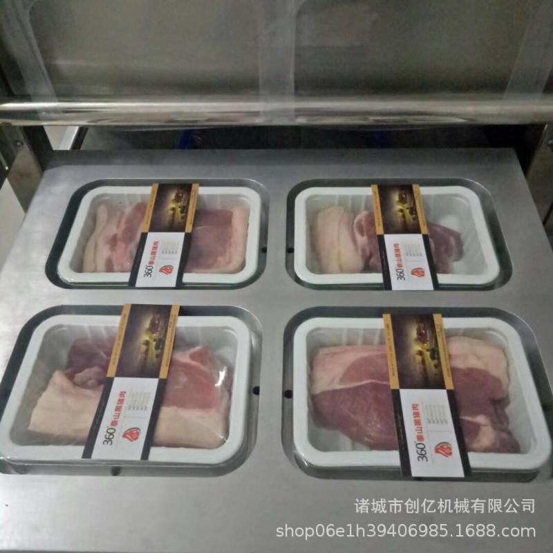 黑猪肉气调锁鲜装包装机气调包装机鲜笋竹笋半自动保鲜封口机
