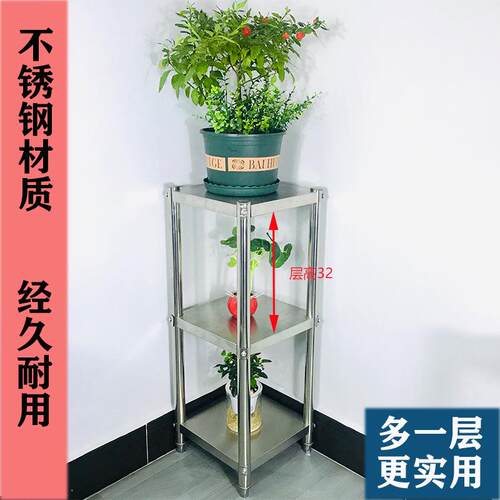 台不锈水钢花架客厅简约室阳外栽盆落BXG-003地现代庭院花盆架子