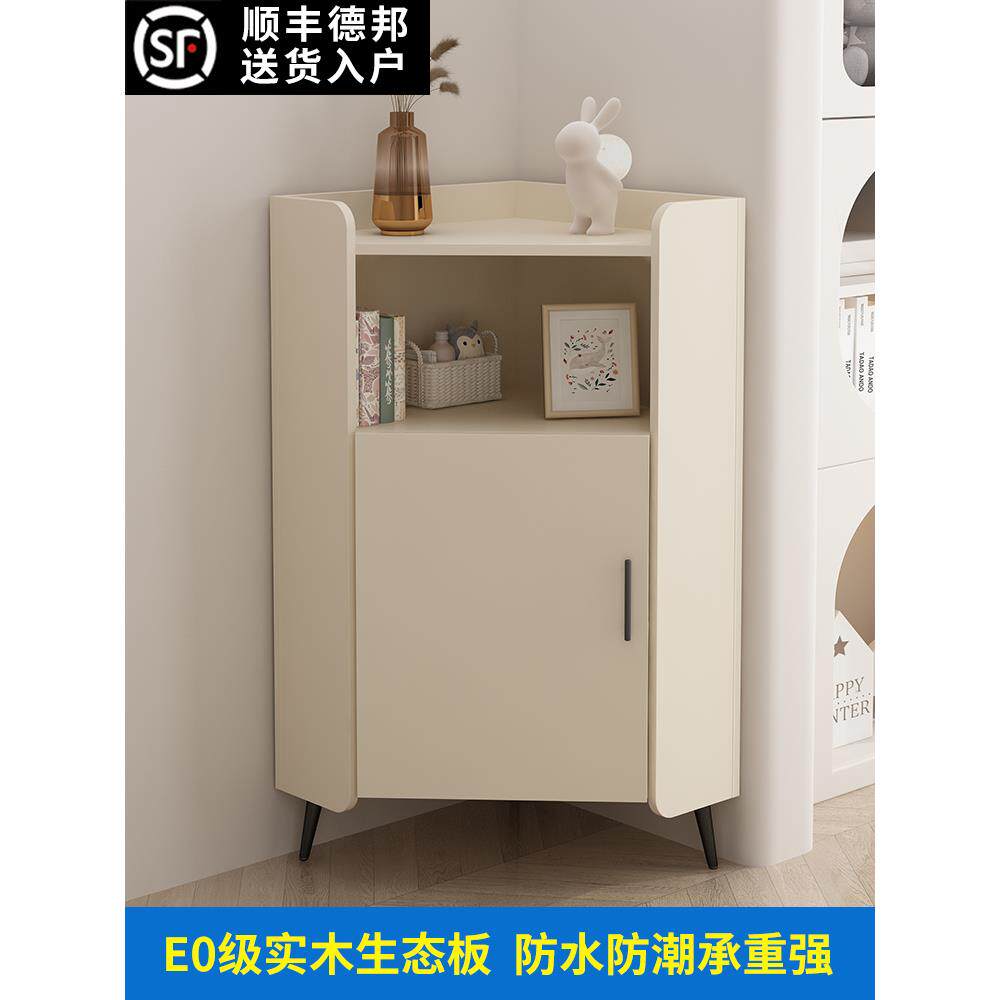 转角柜墙角柜靠墙客厅储物餐边柜收纳柜卧室床头三角形斗柜拐角柜