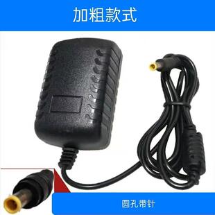 适用德力DS2100A/DS2100B/DS2100Q 数字电视场强仪充电器15v0.9A