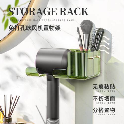 Dyson Hair Dryer Stand No-Drill Bathroom Storage Rack Toilet