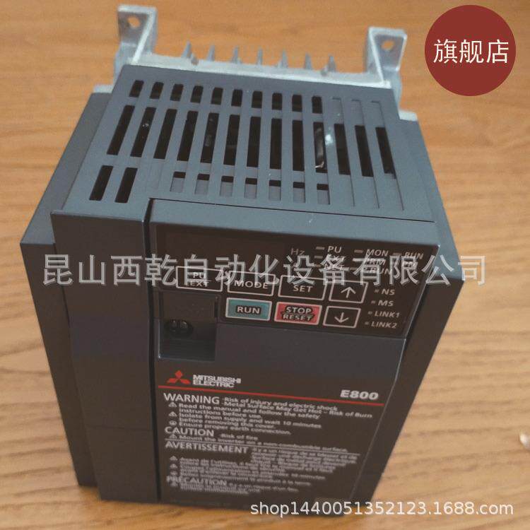 现货三菱变频器E700系列 FR-E740-3.7K-CHT变频器3.7KW三相380V