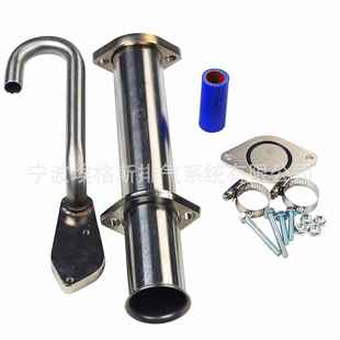 汽车改装 2007F2506 EGR套件废气循环管配件套件Ford2003