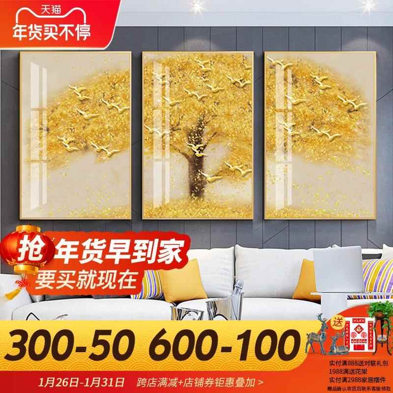 北欧装饰画客厅沙发墙上挂画抽象黄金满地发财树现代简约墙面壁画图片