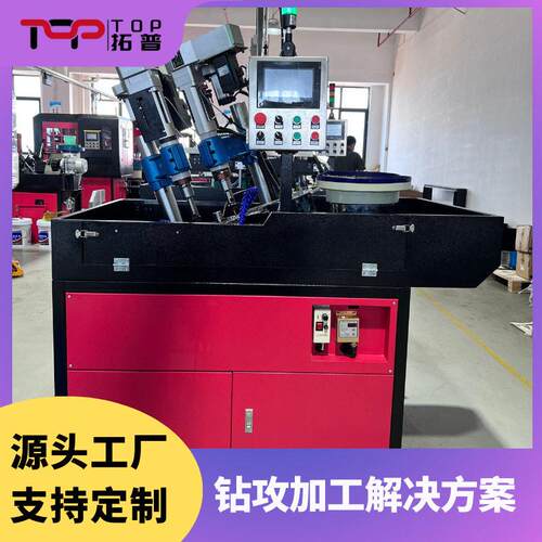 数控自动回丝机攻回牙机器一体机螺母cnc机加工螺纹成型设备厂家