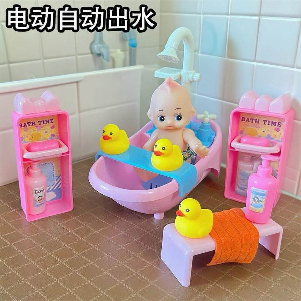 儿童玩具过家家仿真浴盆洗澡电动全自动出水娃娃戏水玩水浴室宝宝