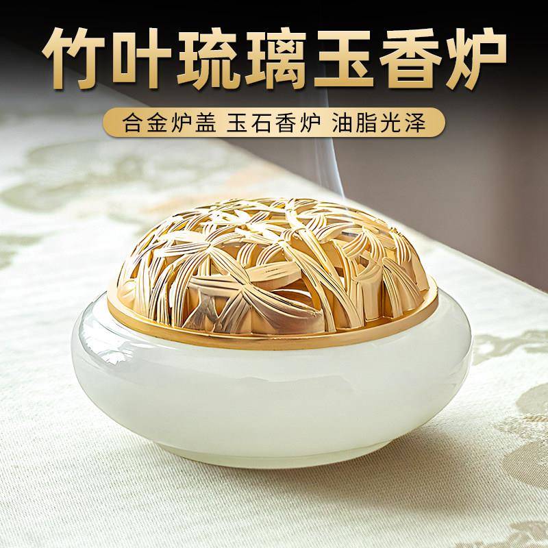 琉璃玉香炉上香莲花线香环香炉香插香座薰香炉家用供奉供佛炉香托