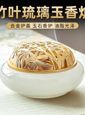 琉璃玉香炉上香莲花线香环香炉香插香座薰香炉家用供奉供佛炉香托