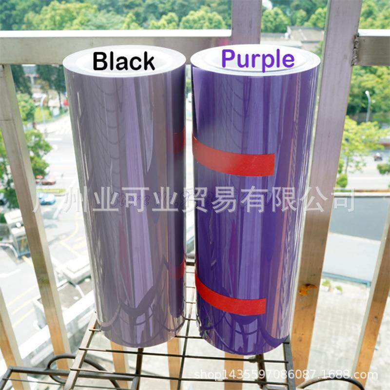 汽车TPU智能光感感应变色灯膜透明变熏黑透明变紫色大灯改色贴膜