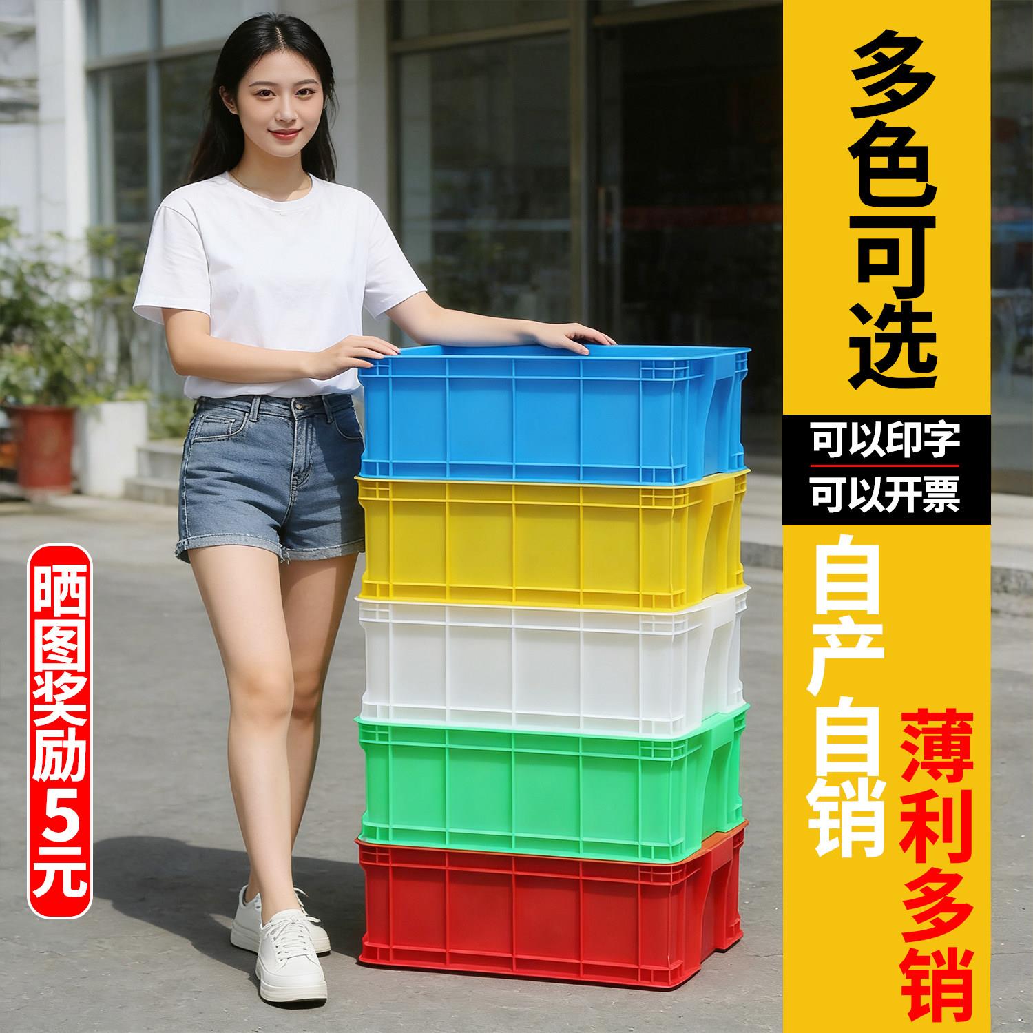 长方形物流胶框带盖塑料周转箱筐子大号加厚储物盒子收纳胶箱养龟