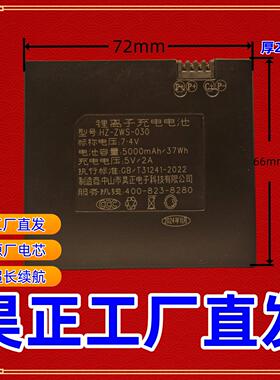 适用于 于全自动智能锁指纹锁电池H5/H6/D9/D10/38P/56P8310/015