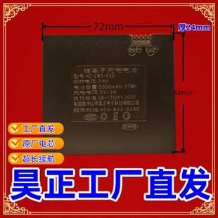 于全自动智能锁指纹锁电池H5 015 38P 56P8310 D10 适用于