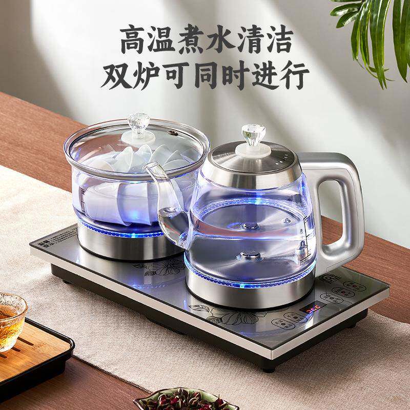 容声家用烧水壶全自动上水电热水壶电热烧水器泡煮花茶壶家用茶台