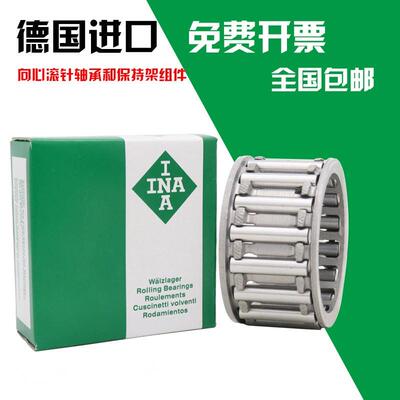 进口INA保持架滚针轴承K24X28X17 K25X29X17 K28X33X27 K30X35X27