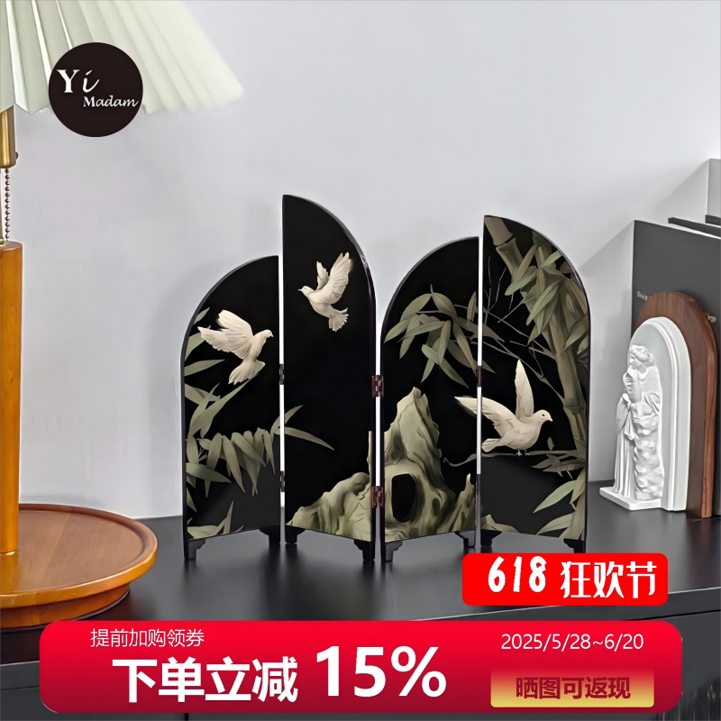 中古风书房桌面小屏风摆件复古创意侘寂风礼品古典漆器艺术工艺品