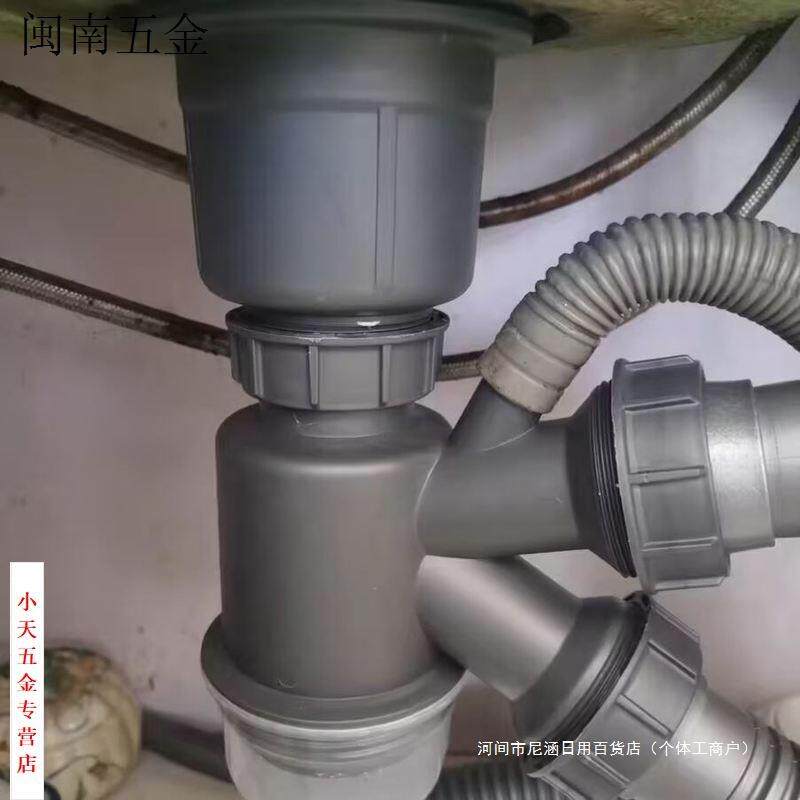 排水管水池厨房双槽洗碗池下水盆下水管道套装防臭洗菜器配件水槽