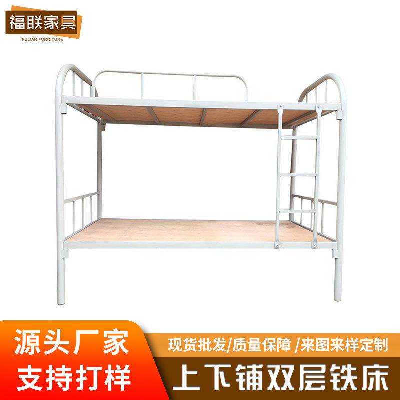 上下铺铁床员工宿舍高低床双层成人工地学生铁艺床单人简易型铁床