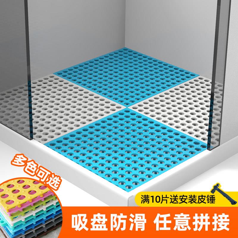 浴室垫高厨房排水防水隔水卫浴镂空家用网格加厚塑料淋浴面积地垫