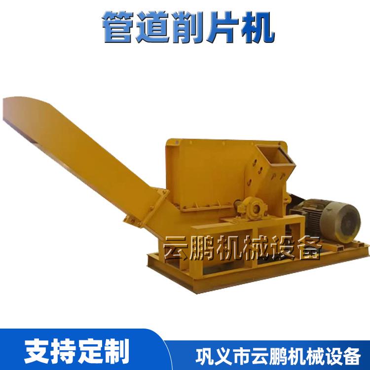 胶头料尼龙棒破碎机 无粉尘塑料管道削管机 橡胶管PVC管子削片机