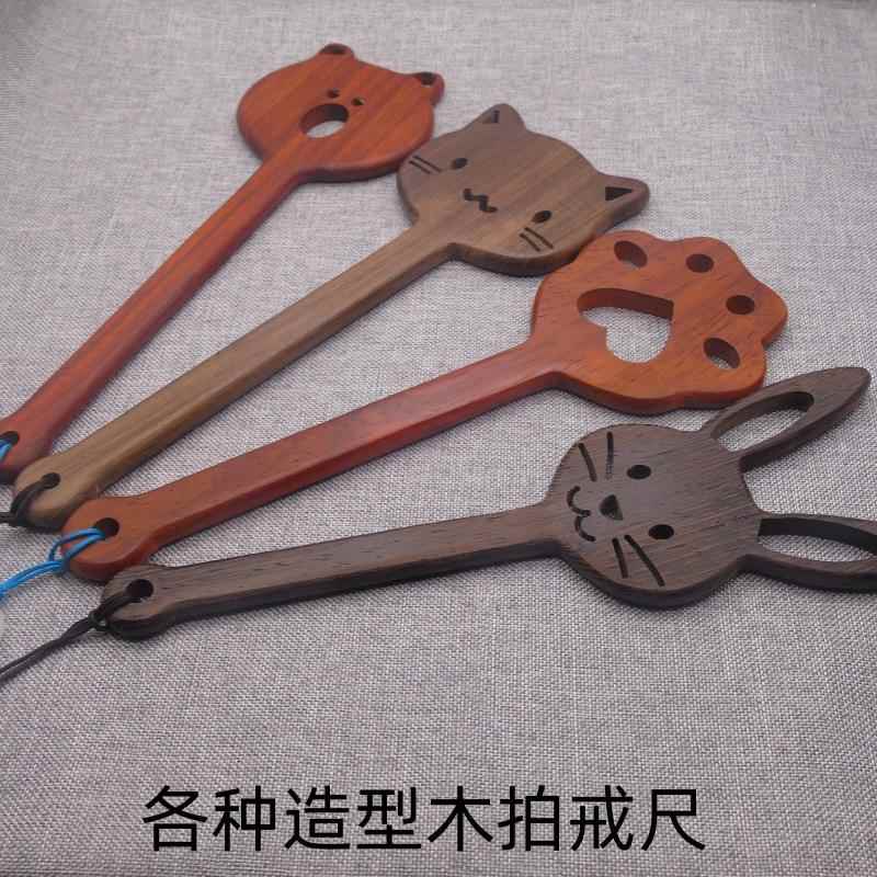 红木手柄尺子木拍猫训诫竹鞭专用棒棍刻字趣味文化用品中国风木制