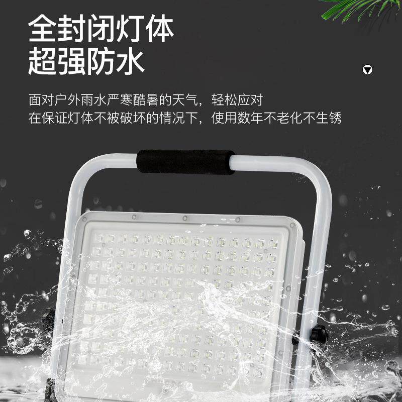 光led充电防HRO投灯光灯户外水便携式手提工作强灯泛光工地照明灯