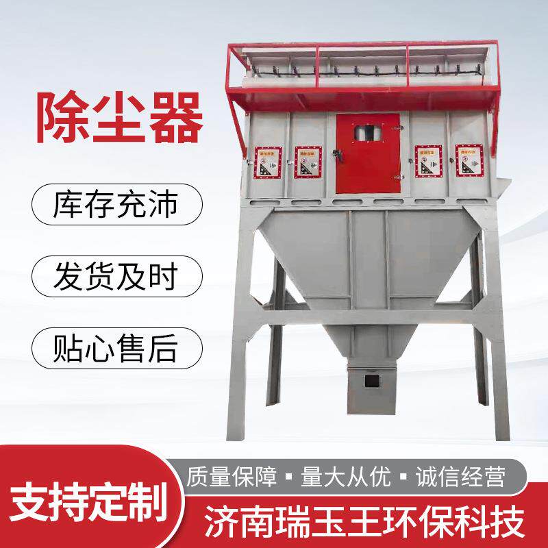 家具厂车间除尘设备布袋除尘器工业除尘设备木工吸尘袋