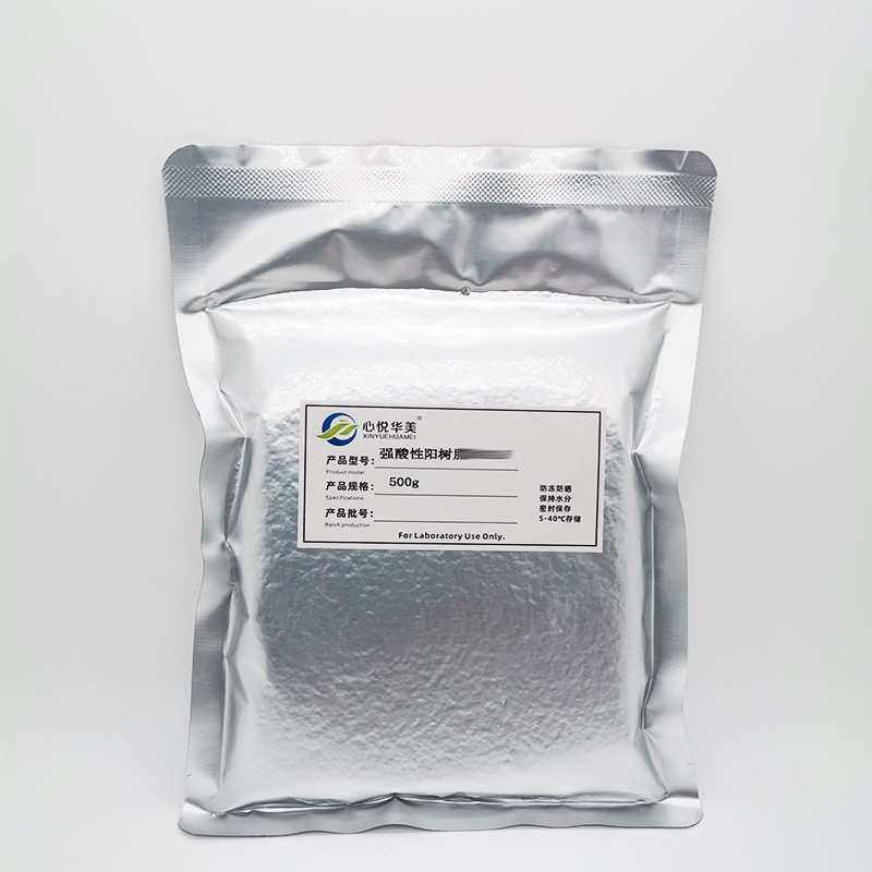 d890水处理软化树脂软水强碱性阴除硝酸亚硝酸盐降氮大孔吸附