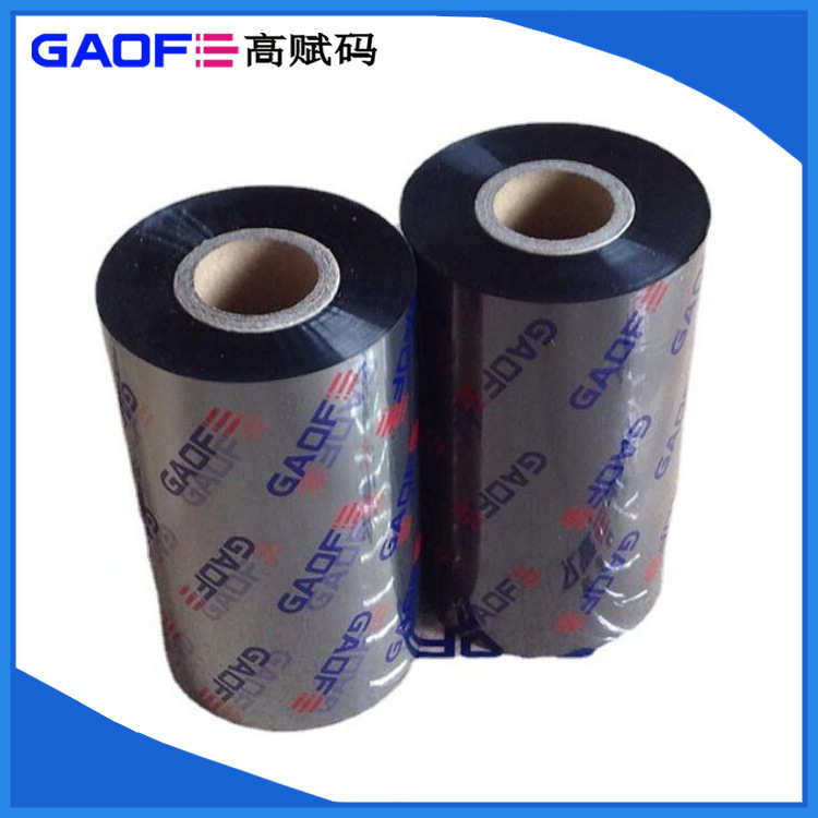 TR4032树脂色带 110MMx300M 高温碳带 不干胶标签打印碳带 高赋码
