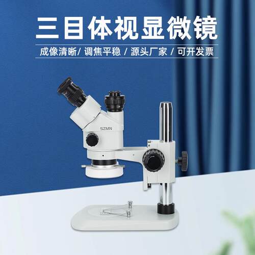体式金相显微镜JX-SZM工业高清ccd4k相机生物医学专业精密金相仪