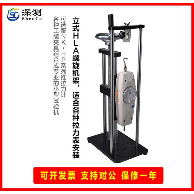 数显推拉力计拉压测试架手拉力试验机测试架子弹簧拉力压力试测仪