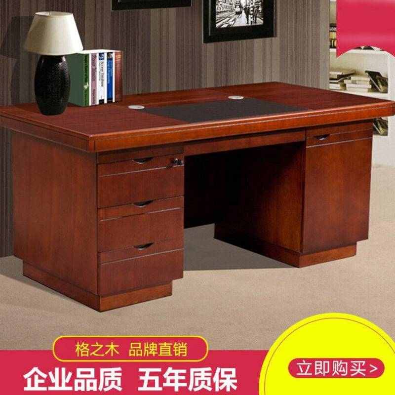 格之木单人办公桌1.2米电脑桌台式家用油漆贴实木皮写字台简约现