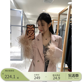 王少女(王少女)的店，粉色中长款西装外套2024早春高级气质羽毛拼接宽松西服