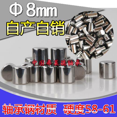 定位销圆柱销滚柱8mm8*6/7/8/9/10/11/12/13/14/15/16/17/18/19mm