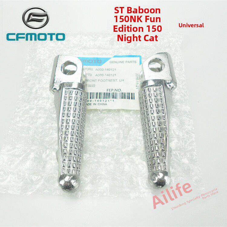 适用春风摩托车原厂配件CF125－3左右脚蹬ST狒狒/150NK/夜猫搁脚/