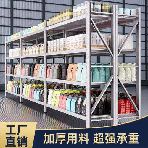 货架置物架多层货物架家用储藏室仓库阳台角钢超
