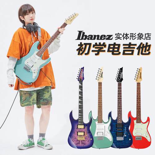 Ibanez 依班娜 grx40 azes az24s1f az22s1f双摇入门摇滚电吉他