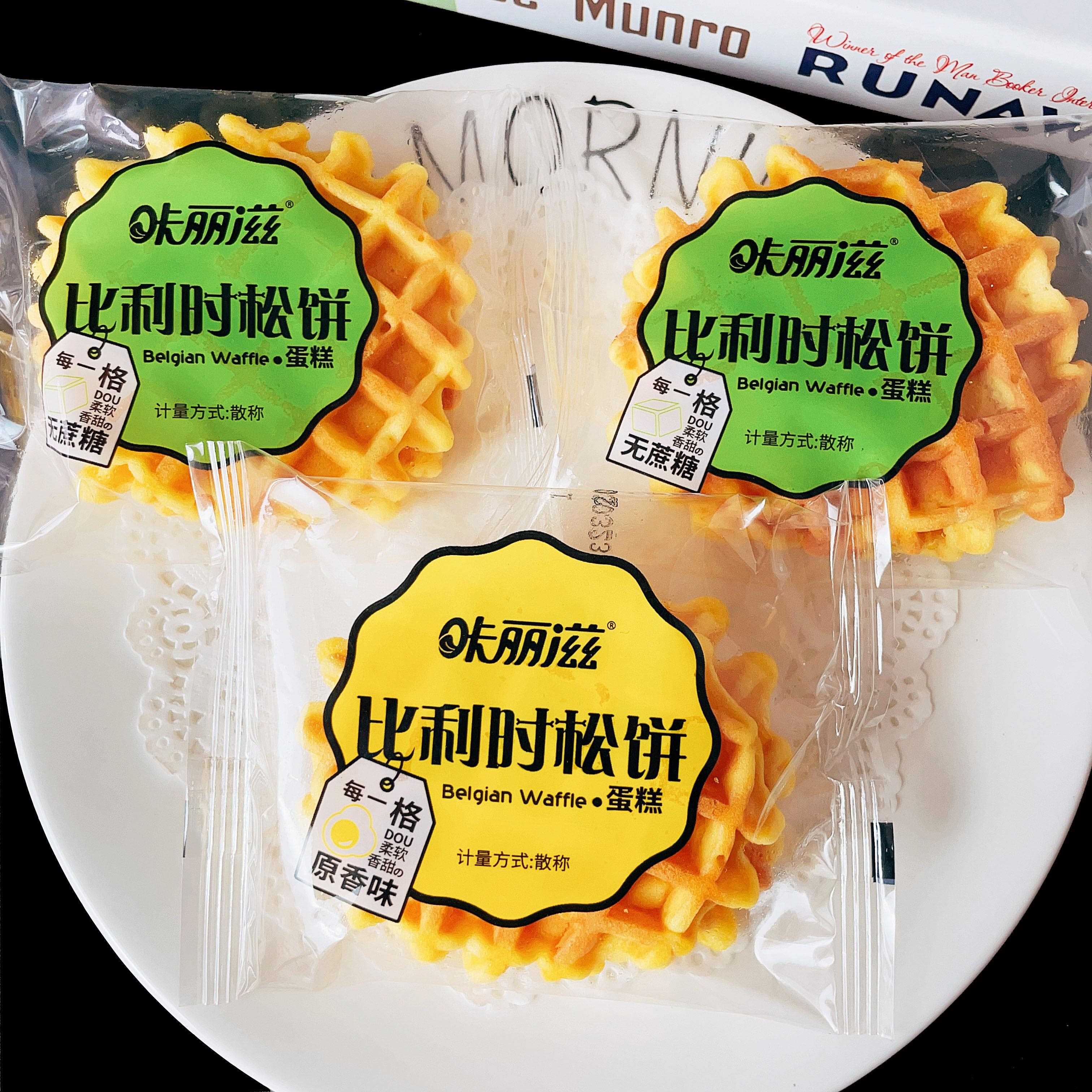 咔丽滋无蔗糖比利时松饼蛋糕华夫饼手撕软面 面包儿童早餐点心零