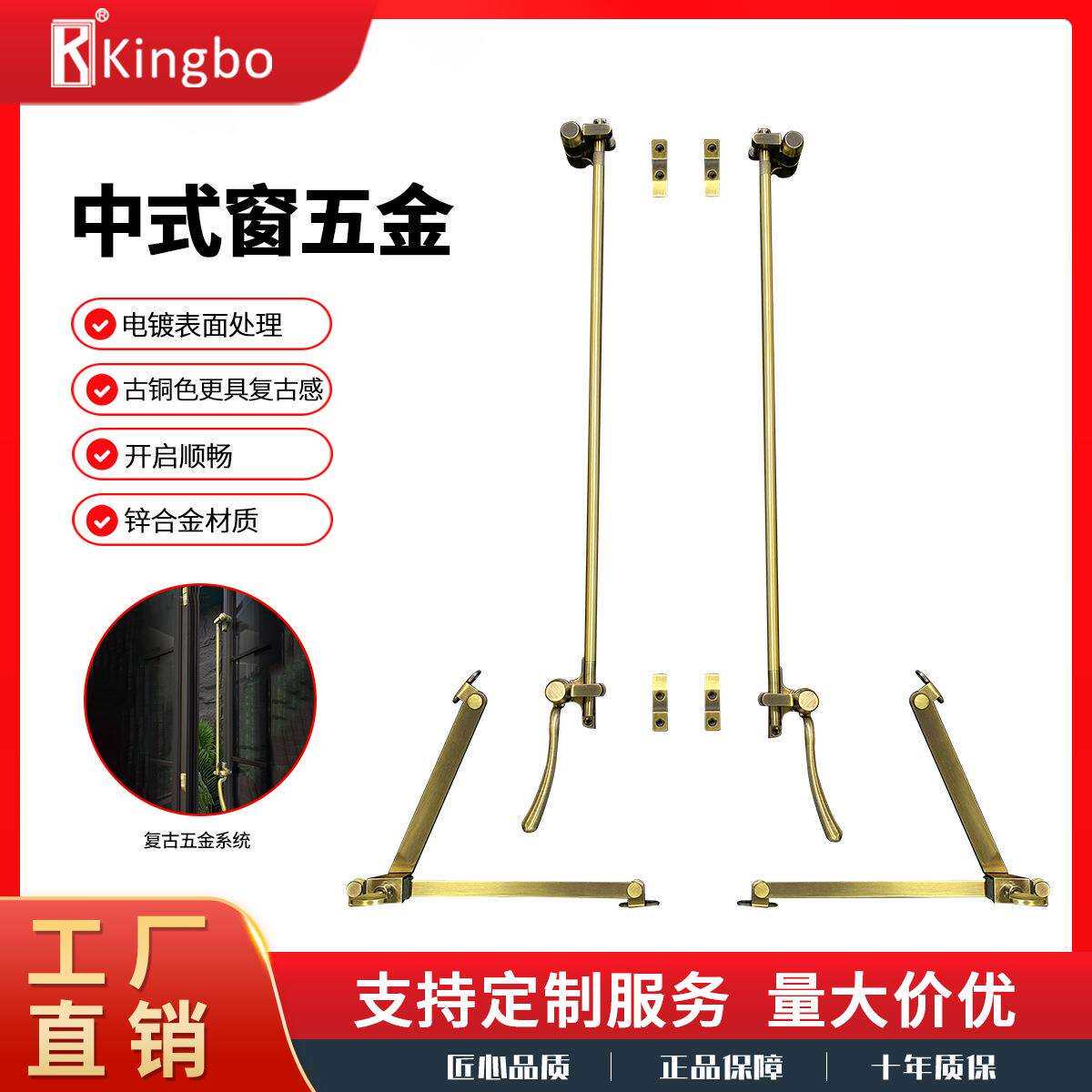 老钢窗联动把手执手仿古中式钢窗折手老洋房五金门窗配件老式窗锁