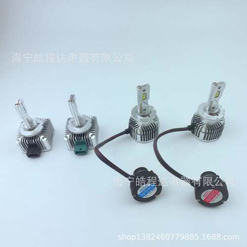 直插式D1SLEDD2S D4S D5SD8S D3S氙气改LED大灯聚光高亮跨境车灯