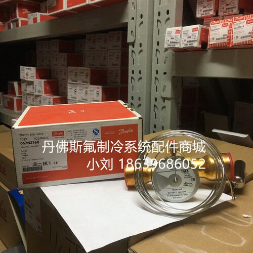 丹佛斯蓬胀阀TGEX7.5 TGEX11 12 15 18 TGES11TGEX26 4 3 2.5