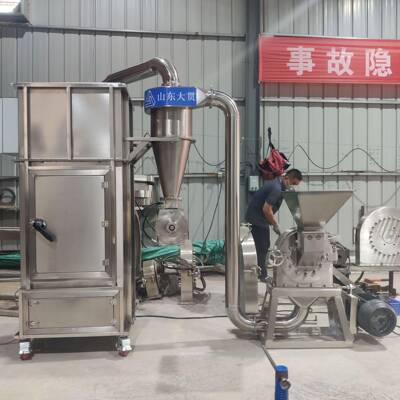 山东小型脉冲除尘粉碎机香辛料不锈钢粉碎机