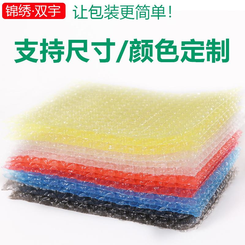 新款直销气泡袋全新料透明加厚快递包装泡泡袋子大气泡纸切片汽泡