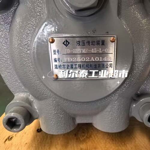 金盾液压传动装置JD-HPVMF-45-L-02 HPVMF-37/52/56/58-L液压马达