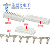 2A带扣 XHB XHB直针 弯针接插件针座批发 XHB直插针座