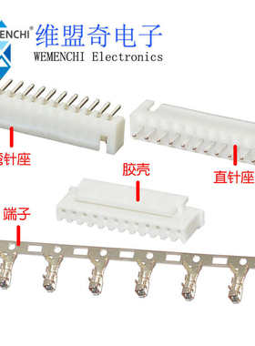直插针接插件 批发扣带 座 xhb座xhb针弯针2axhb-针直