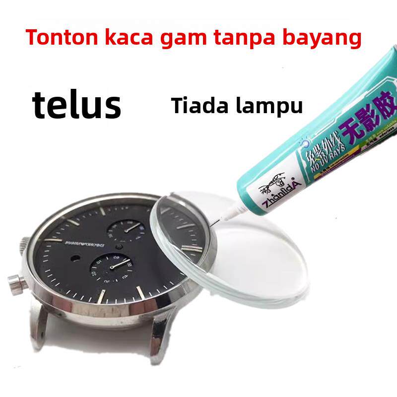 粘手表玻璃胶水镜片表钻表镜修表密封胶强力胶粘手表的透明无影胶