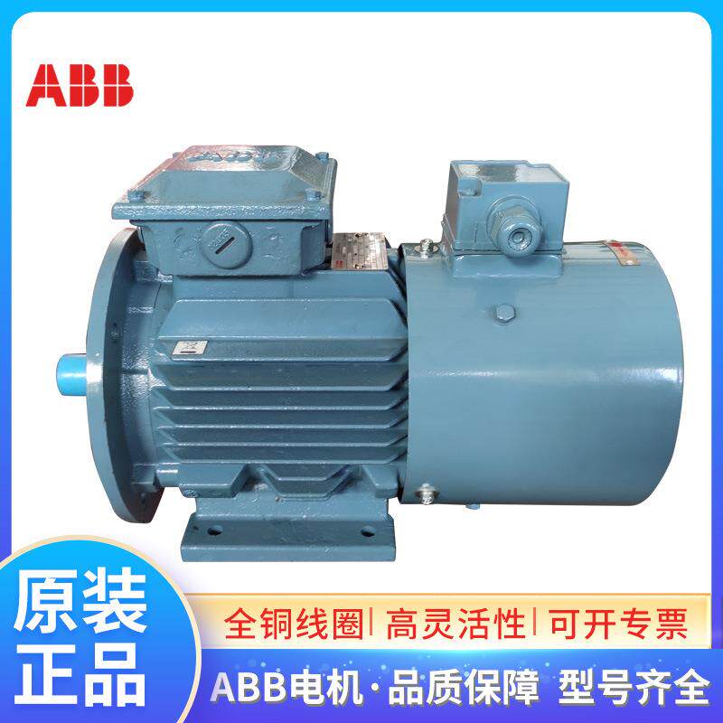 甲板起重机ABB电机QABP280S2A 75KW2极卧式低压三相交流IP55IC416