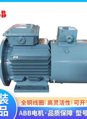 ABB三相异步调速电动机QABP90L6A 1.1KW6极5-100HZ调频IC416强冷